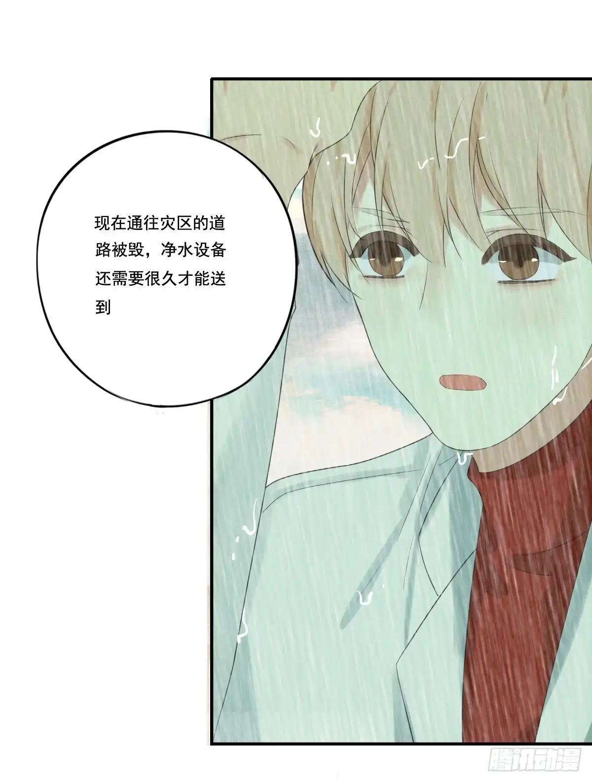 第120页