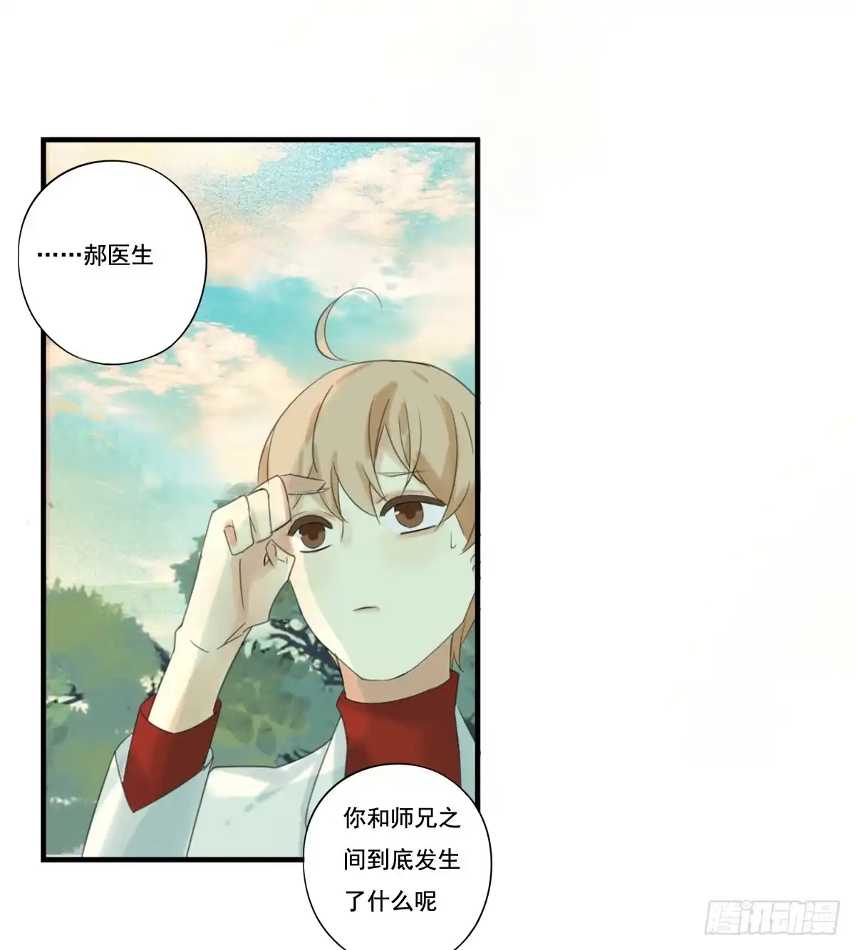 第133页