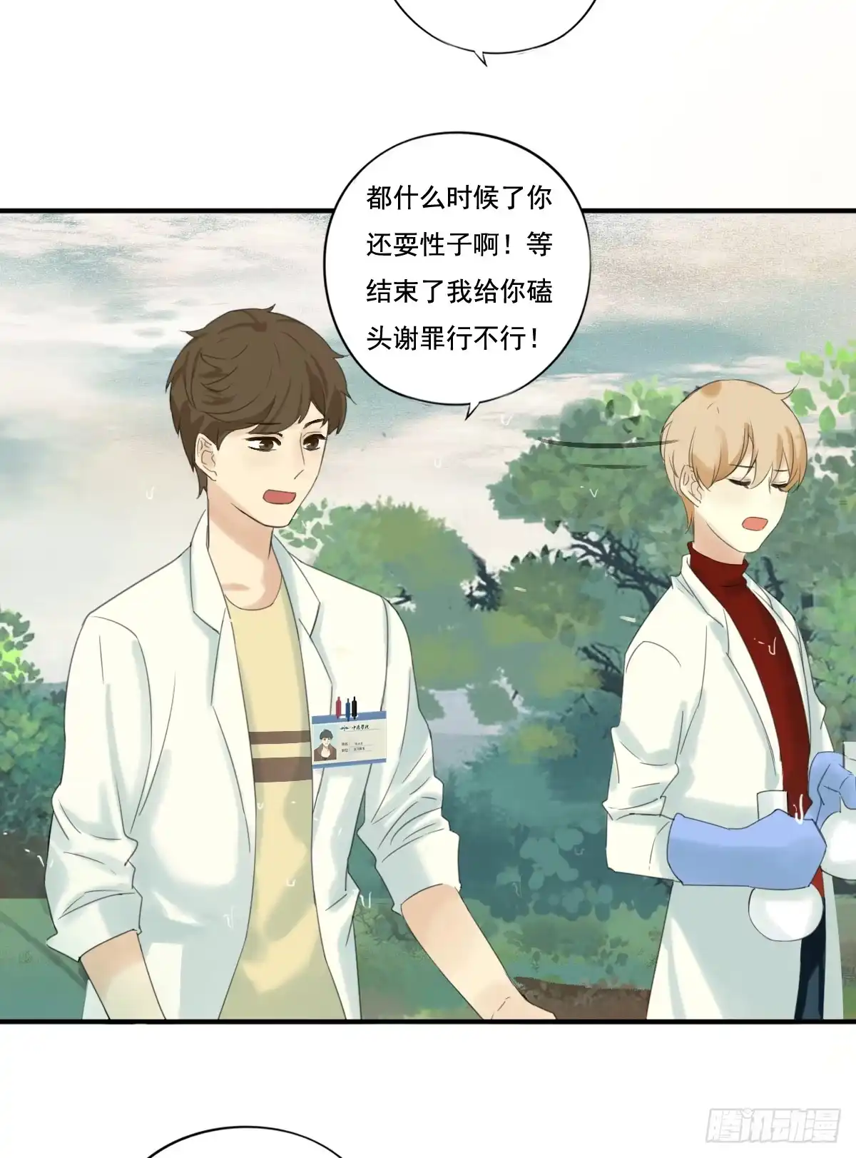 第137页