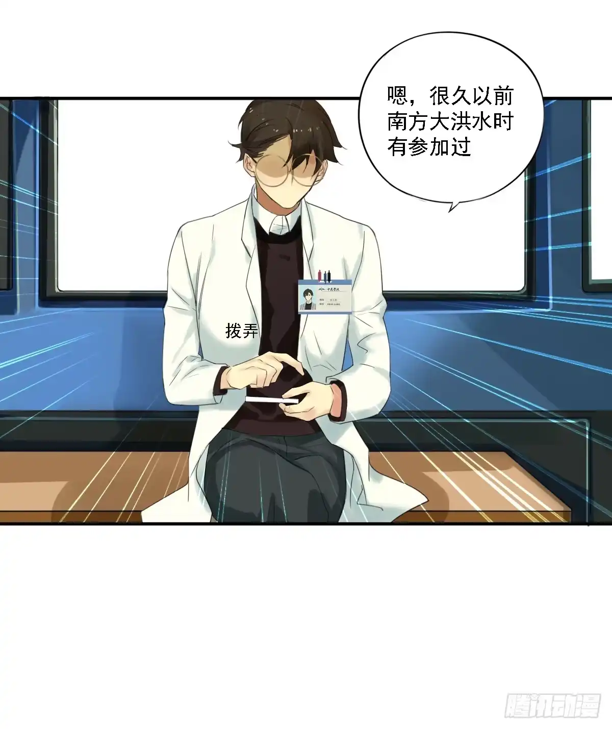 第56页