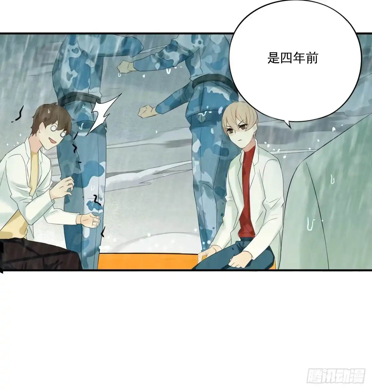 第79页