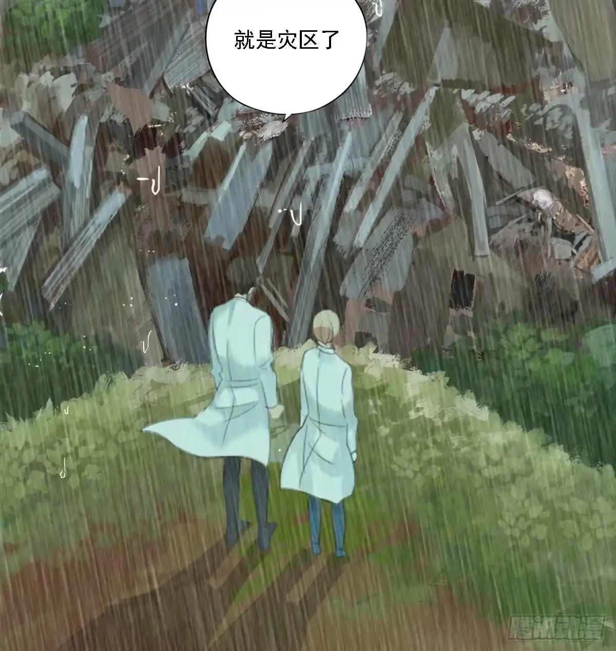 第99页