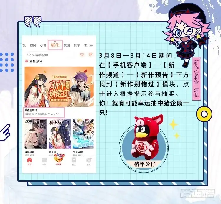 第148页