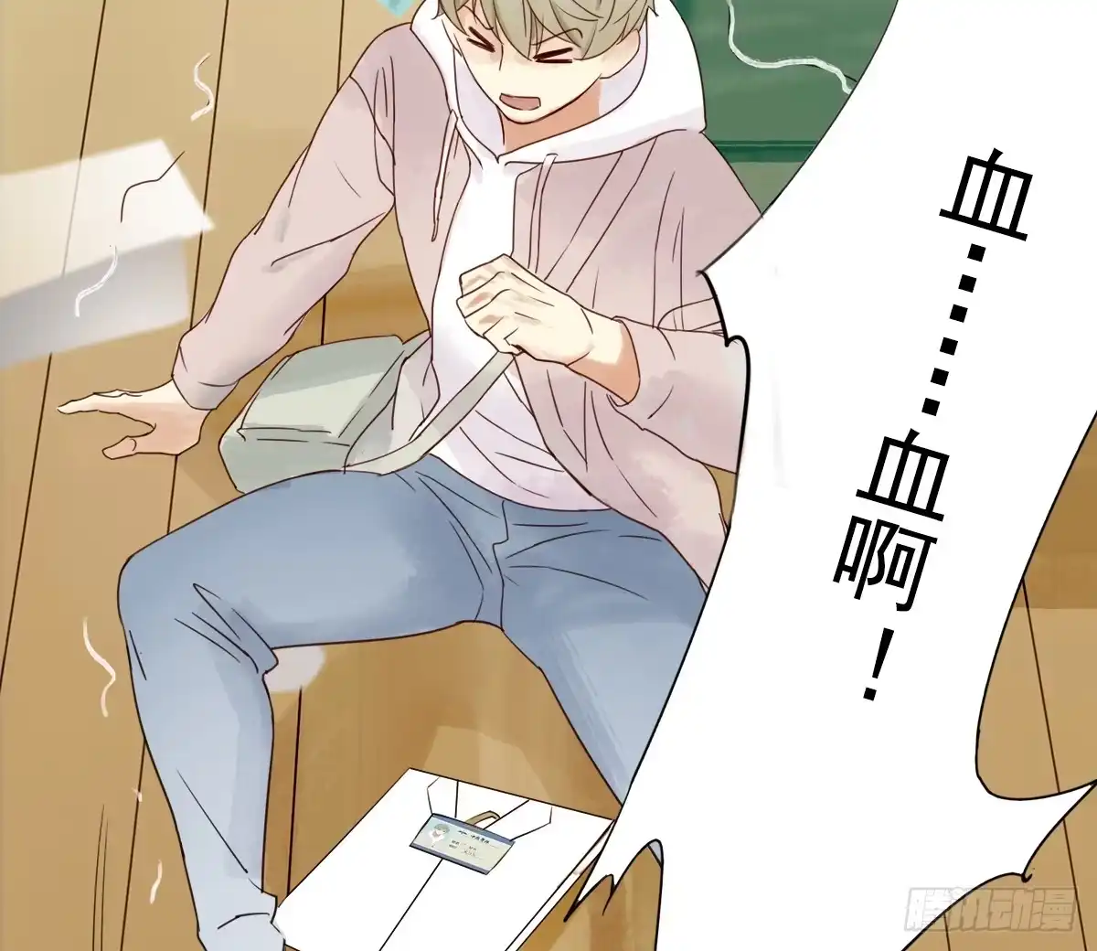 第20页