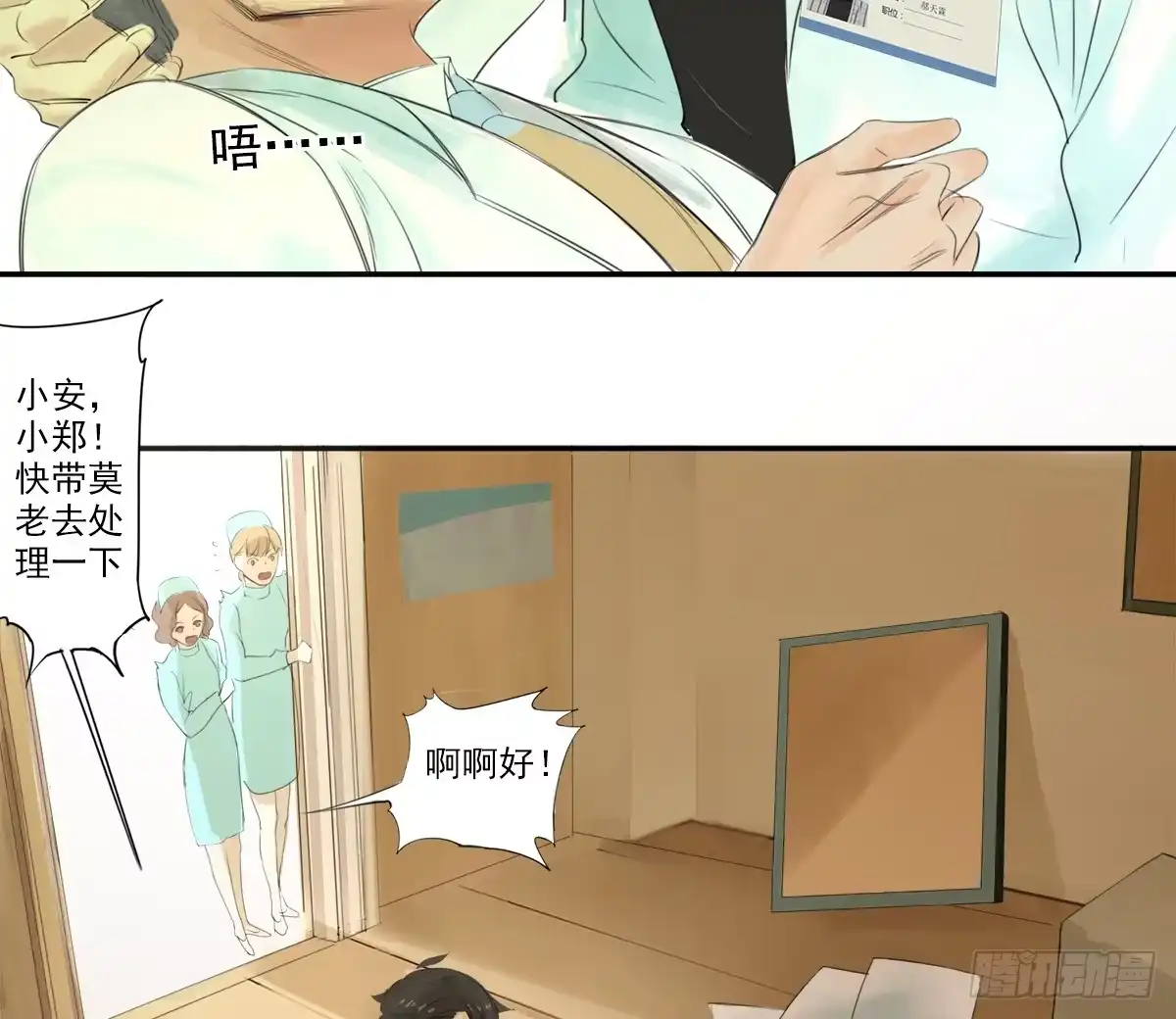 第50页