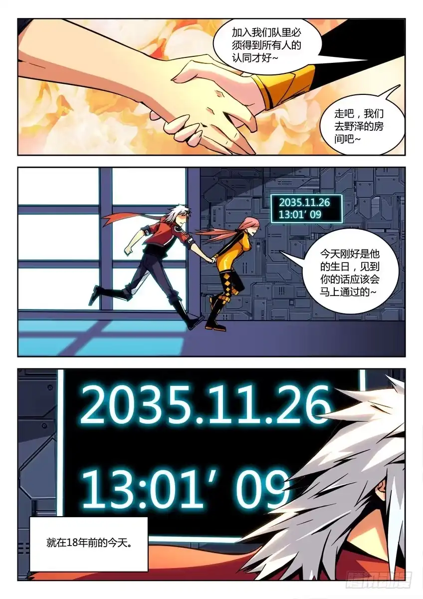 第10页