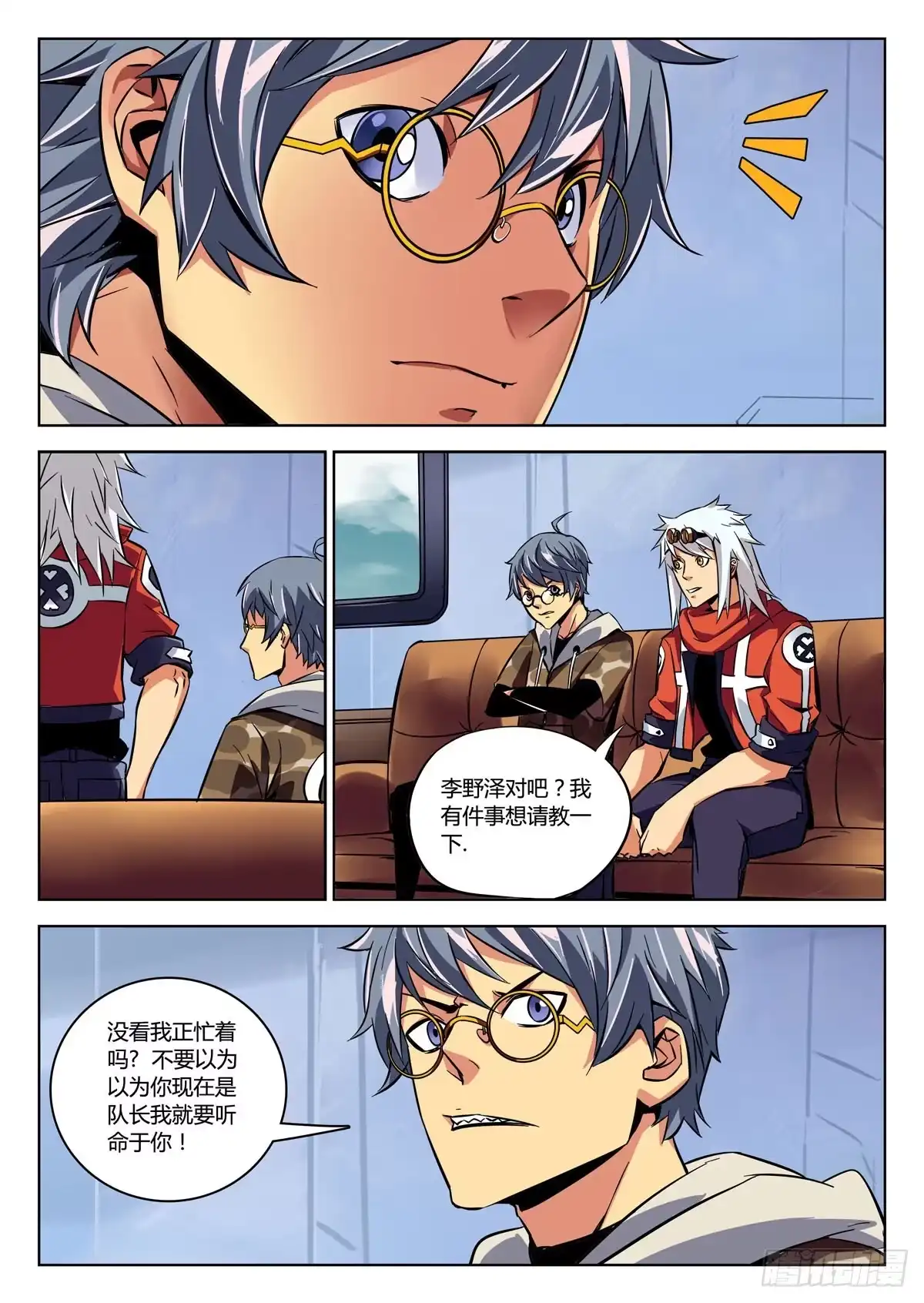 第2页