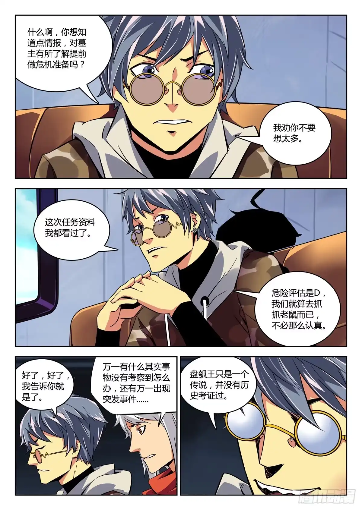 第4页