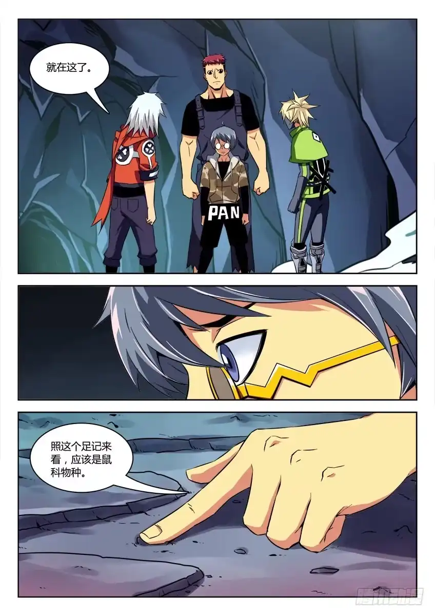 第4页