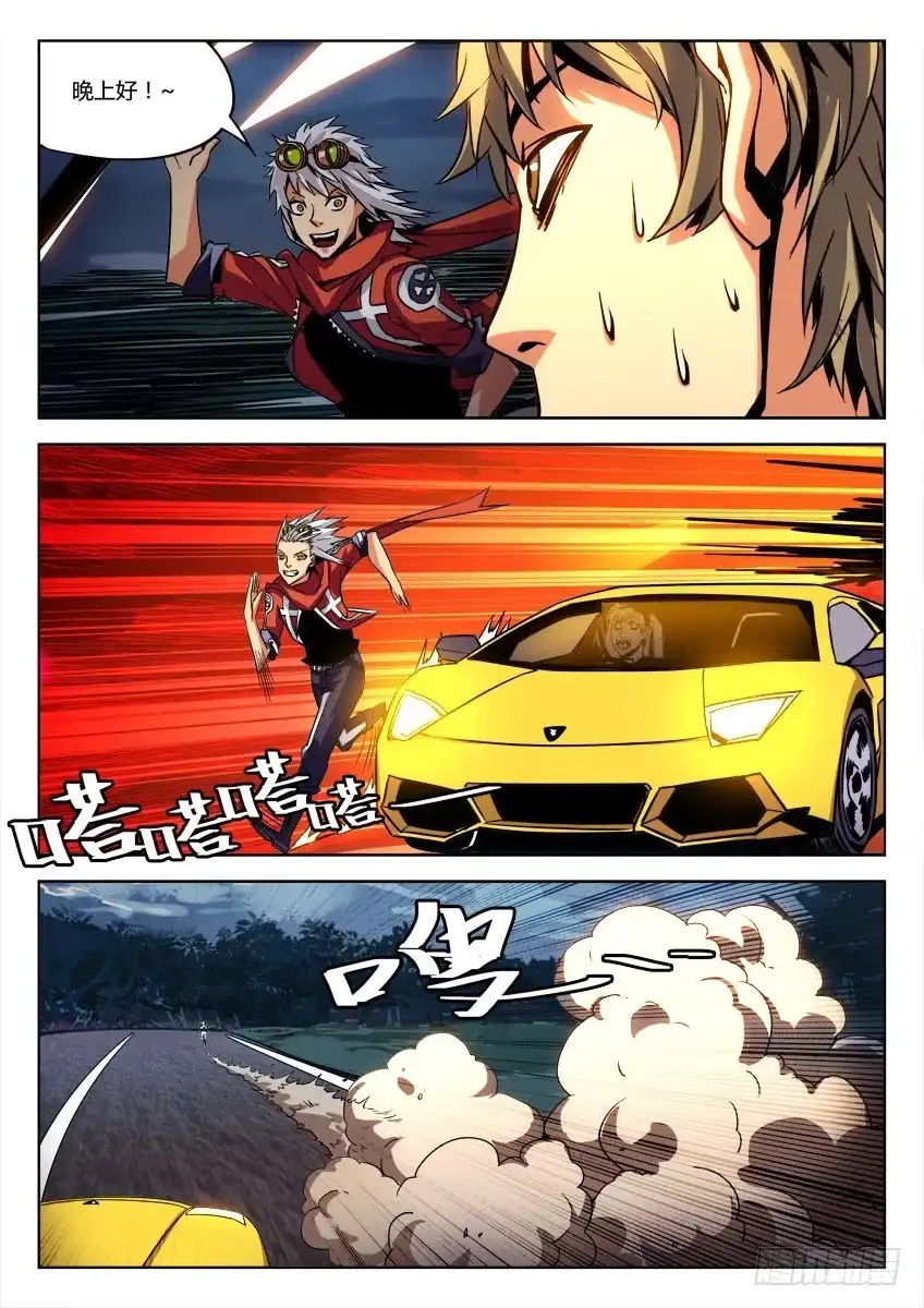 第5页