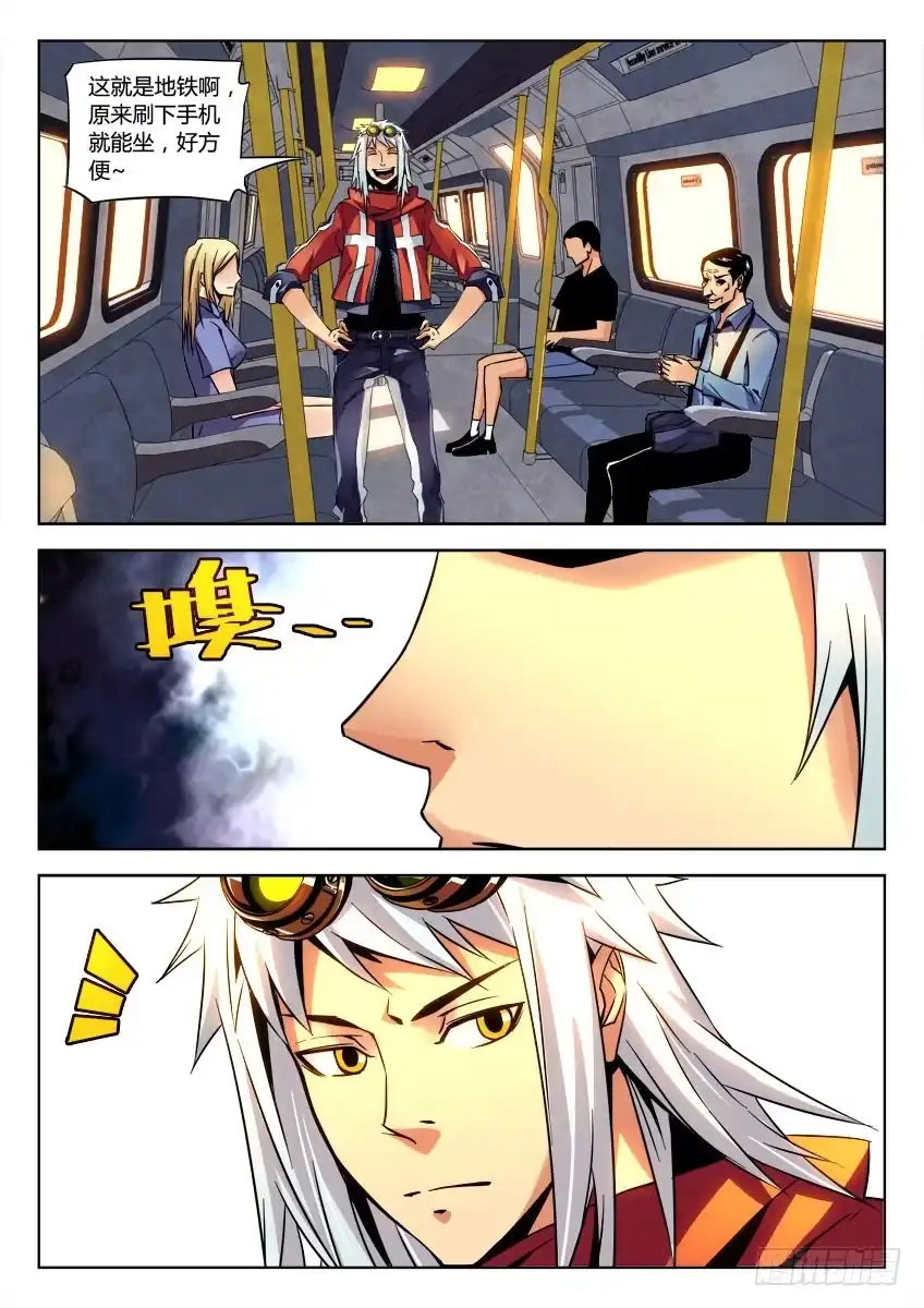 第3页