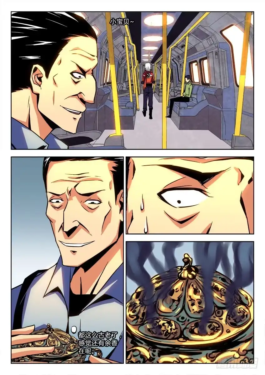 第5页