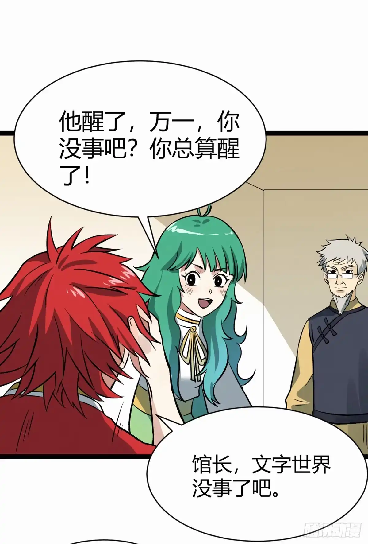 第51页