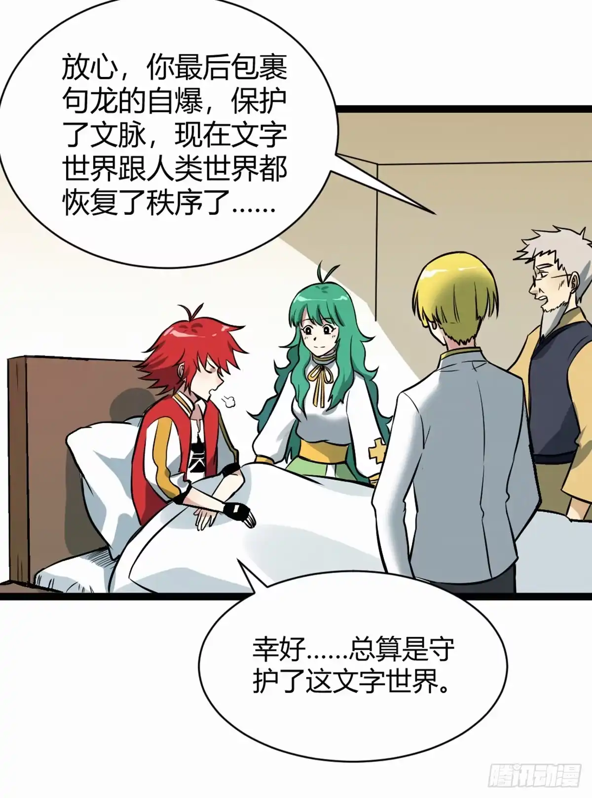 第52页
