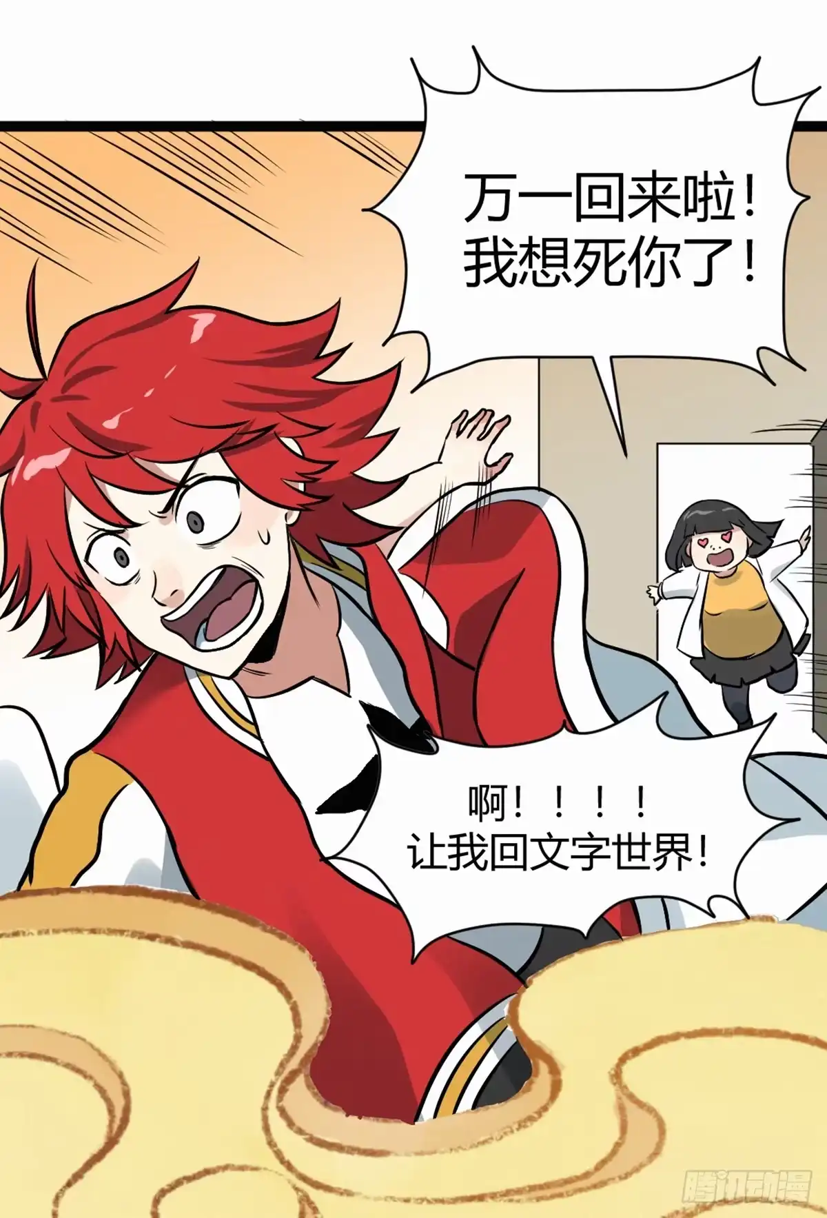 第53页