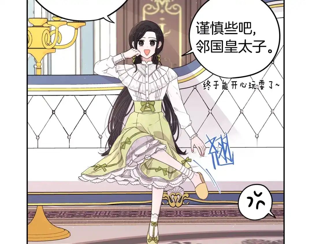 第147页