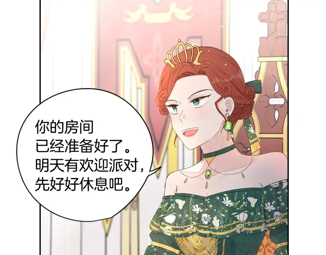 第160页