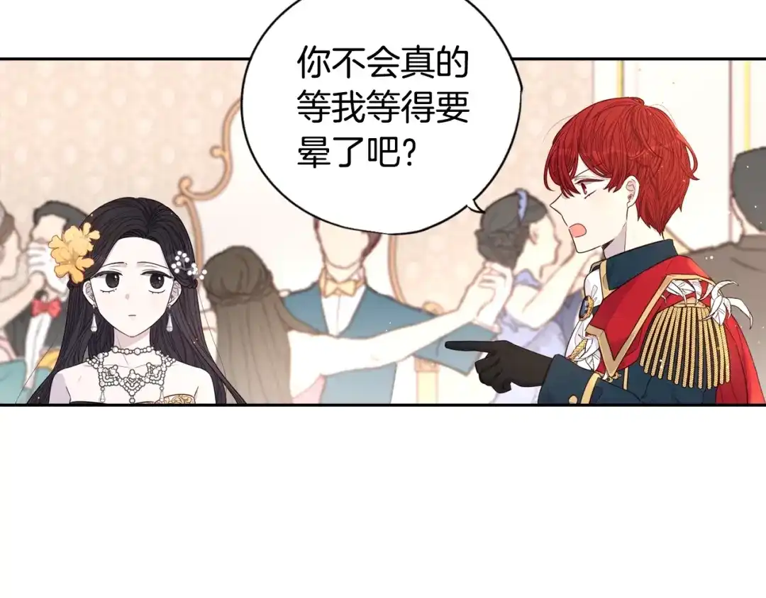 第172页