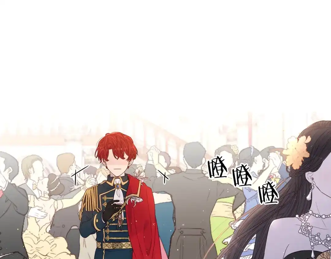 第197页