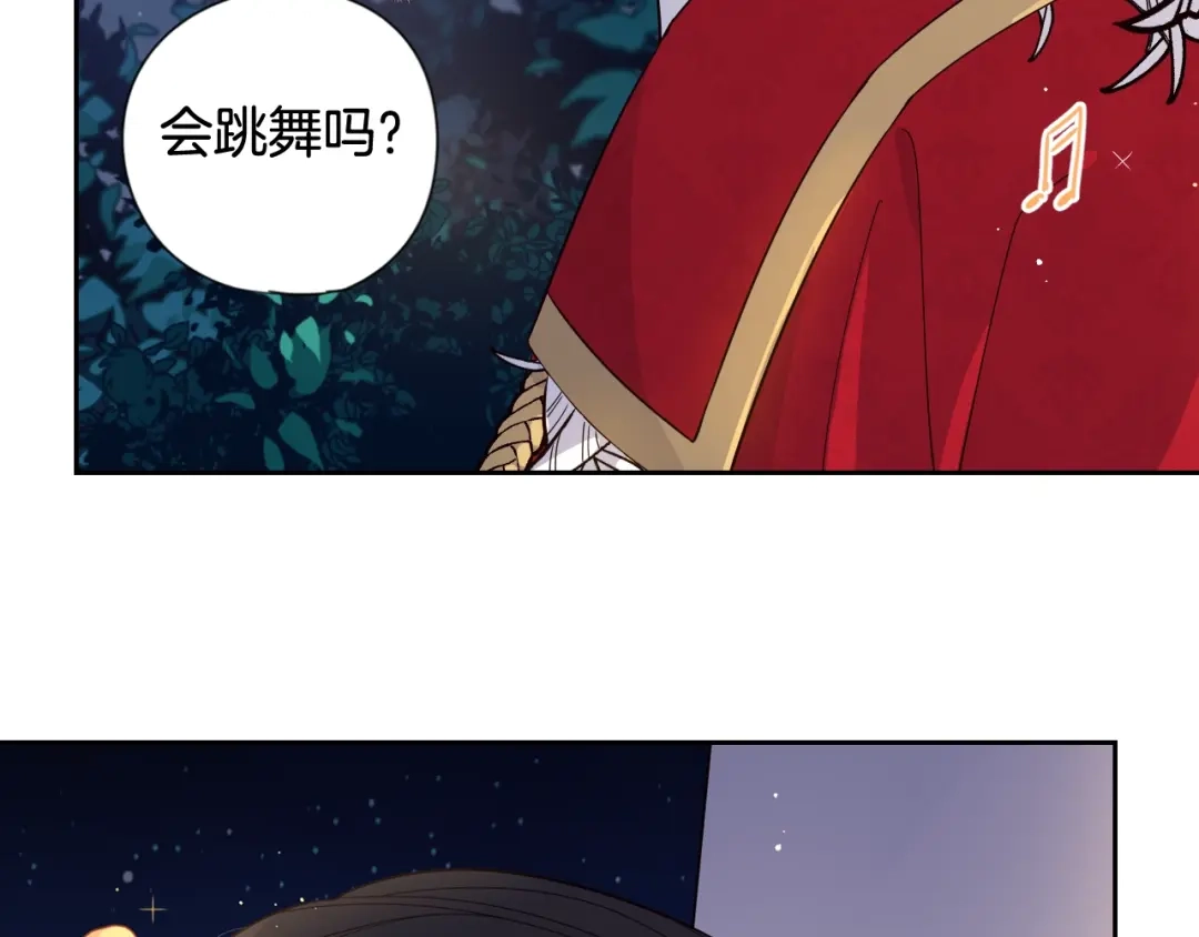 第205页