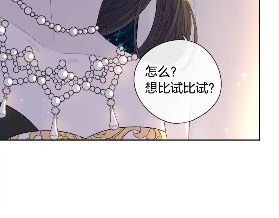 第207页