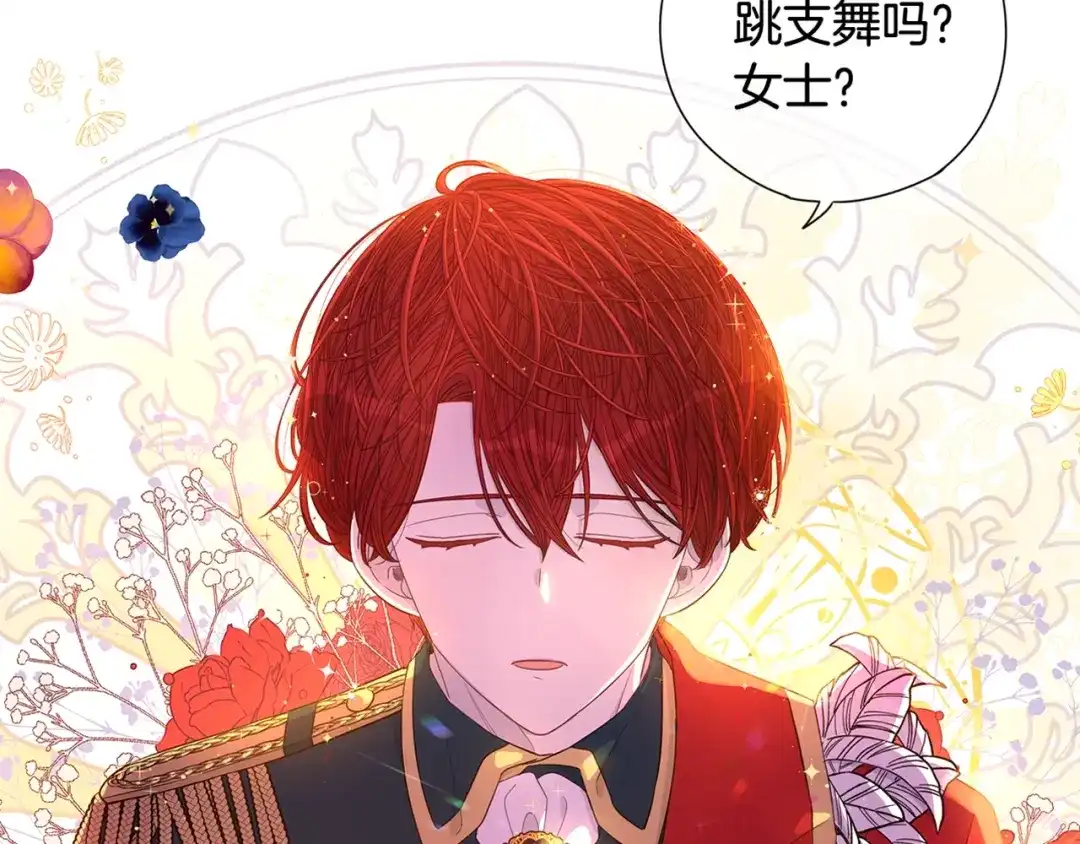第213页