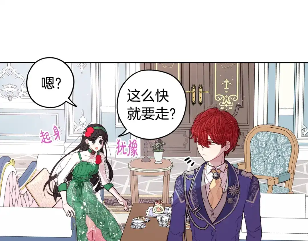 第128页
