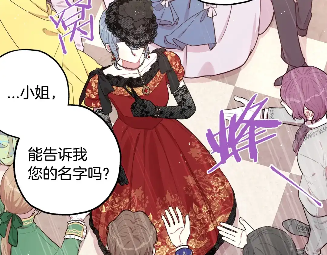 第121页