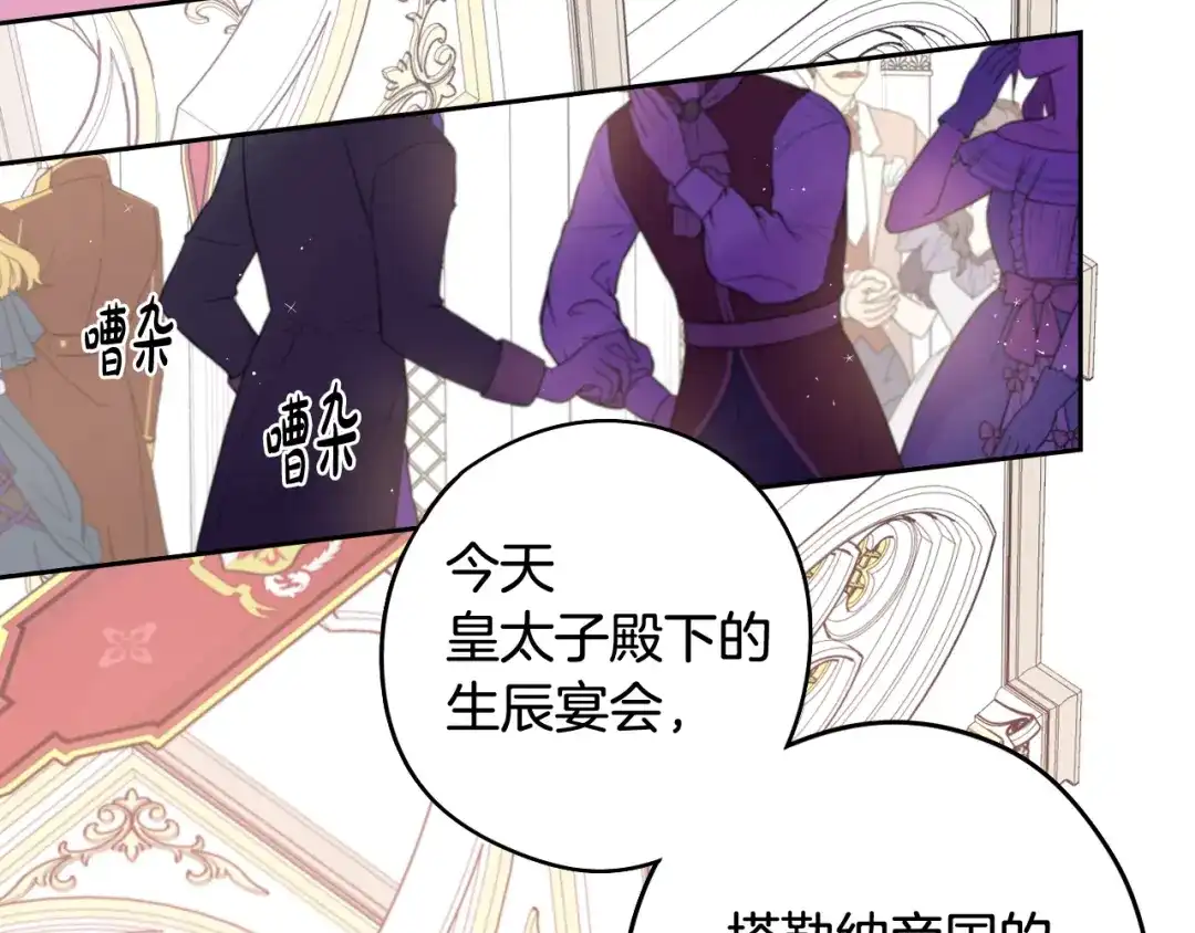 第121页