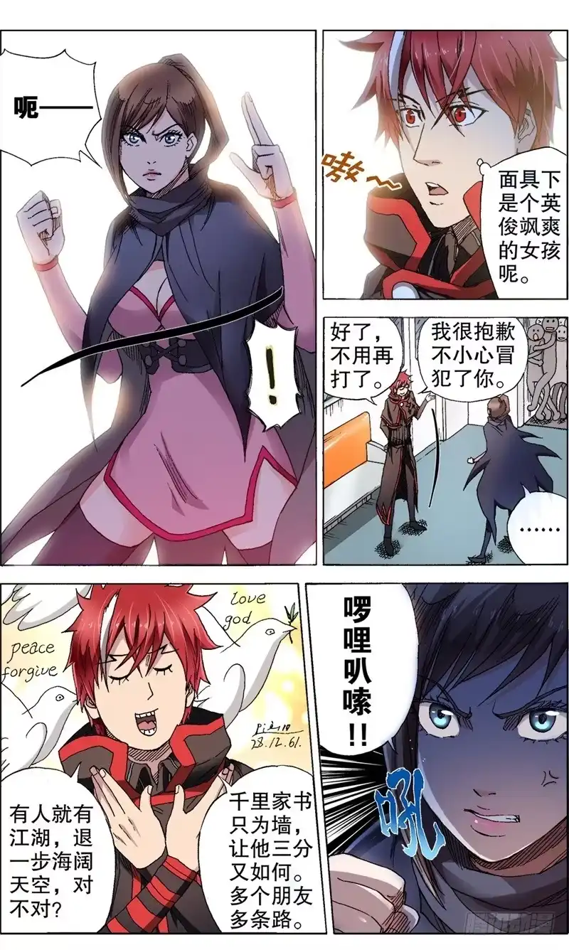 第6页