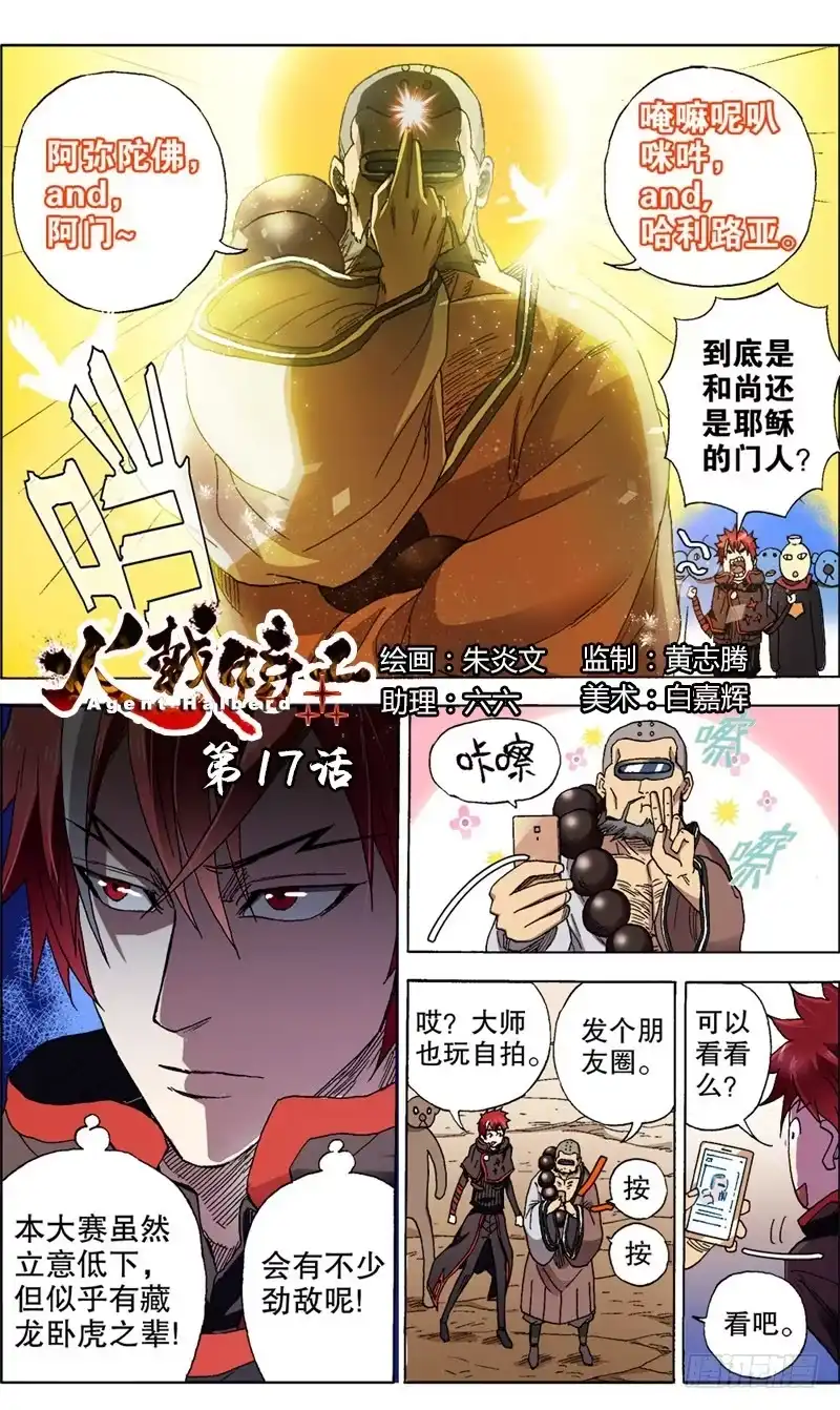 第2页