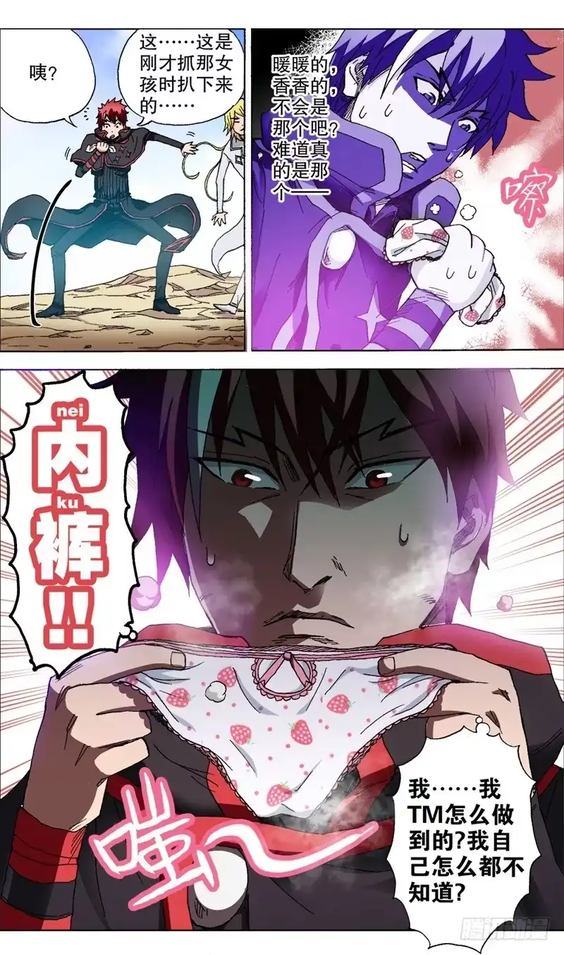 第6页