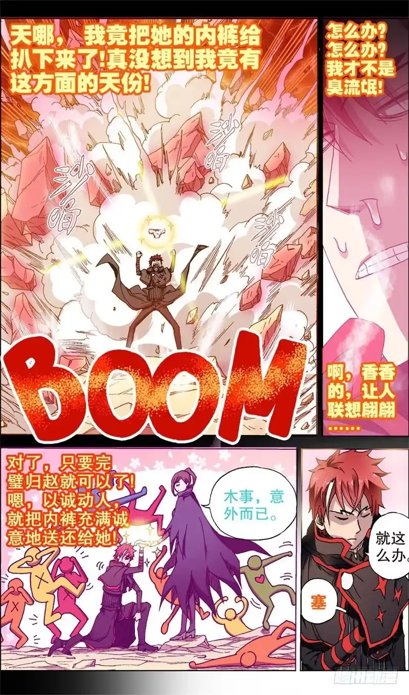 第7页