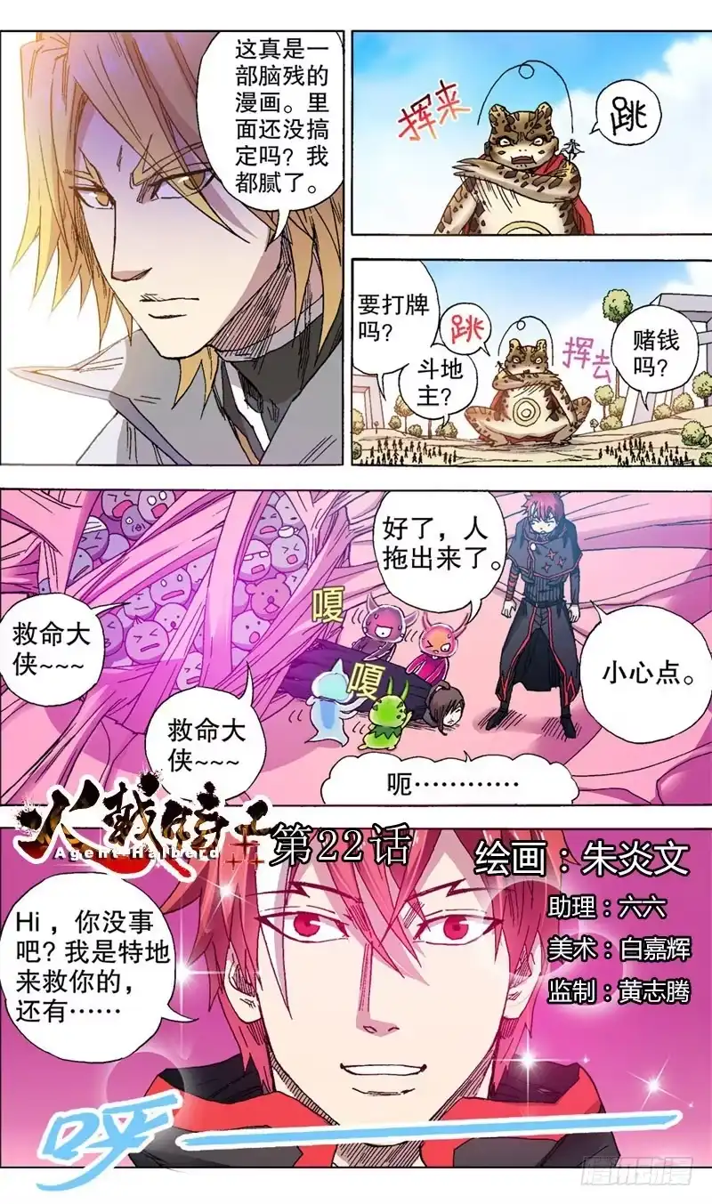 第2页
