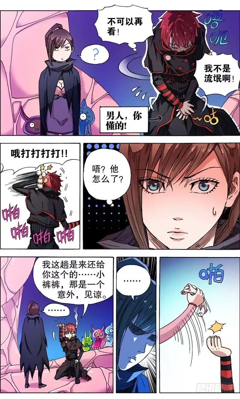 第4页