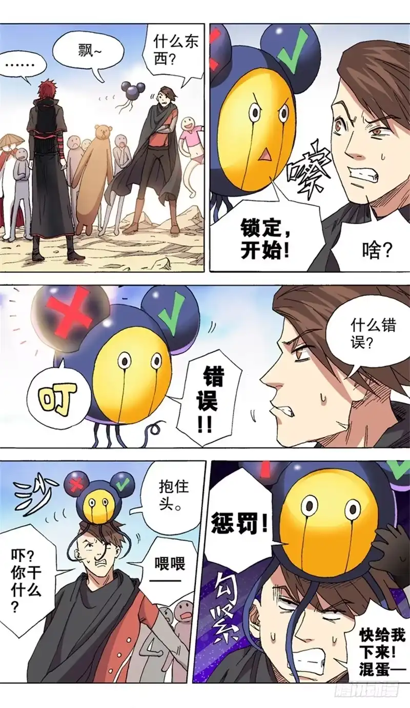 第6页