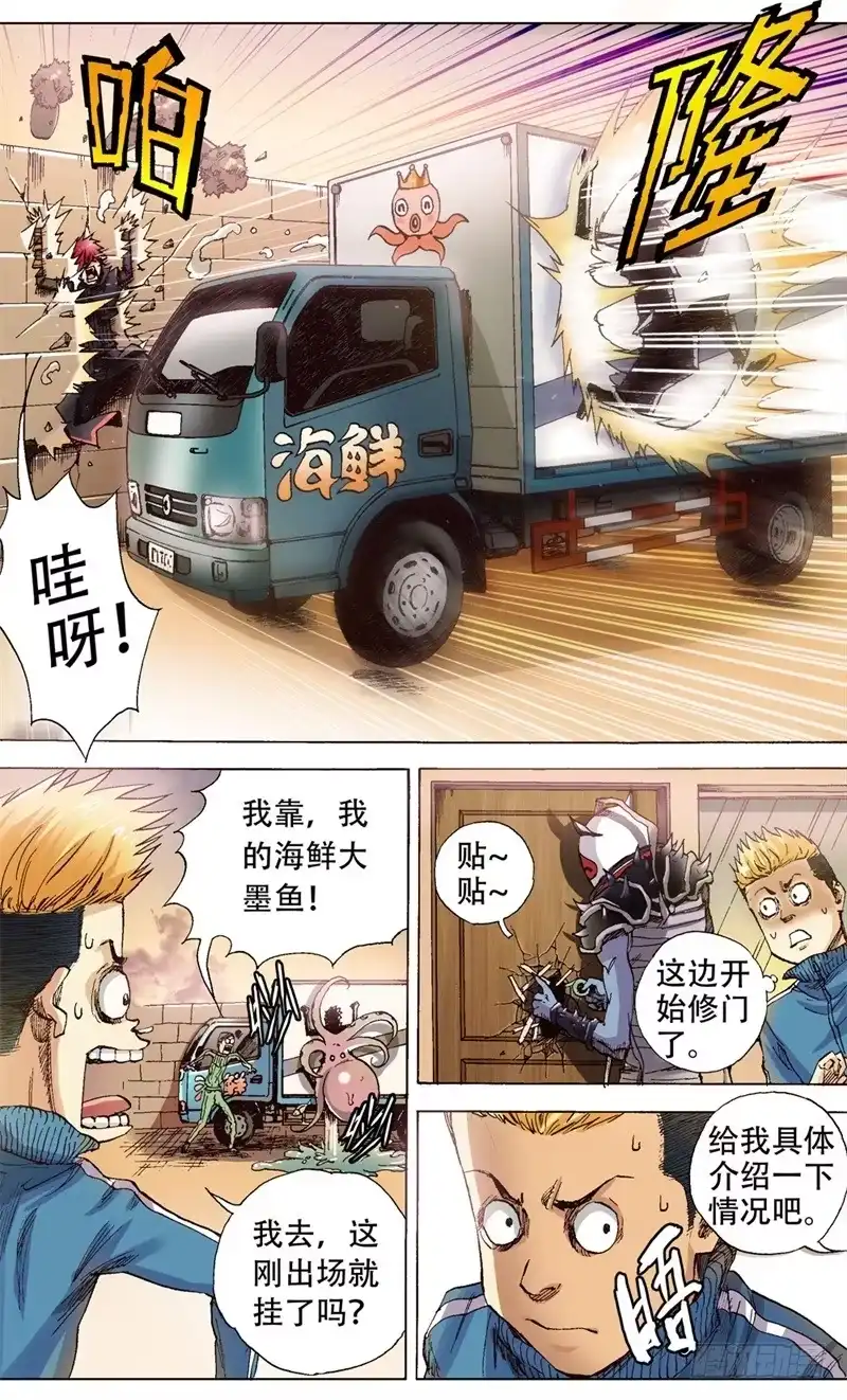 第5页