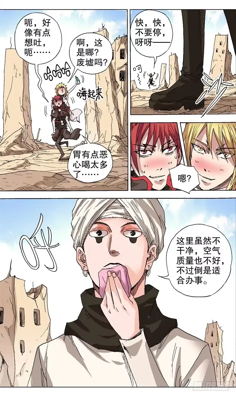第6页