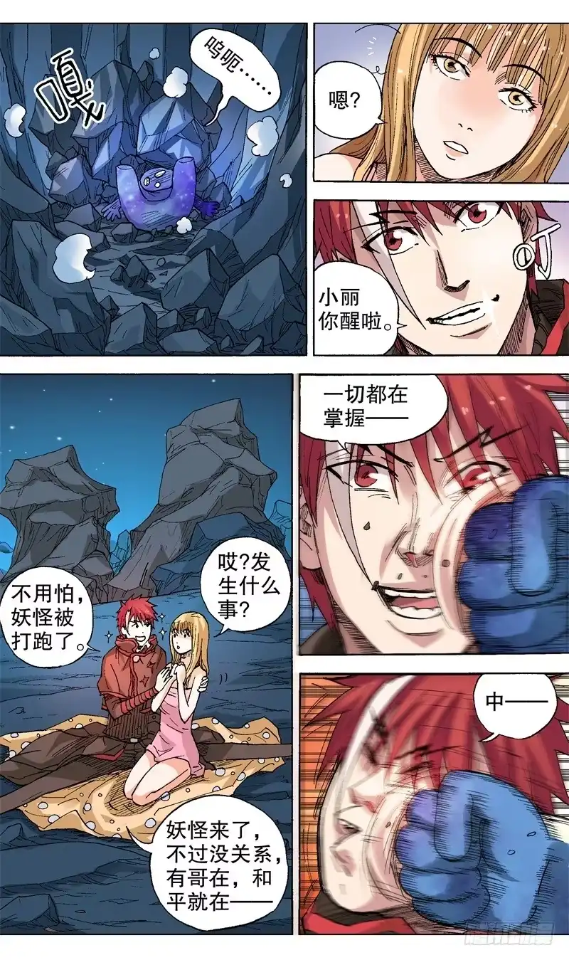 第5页