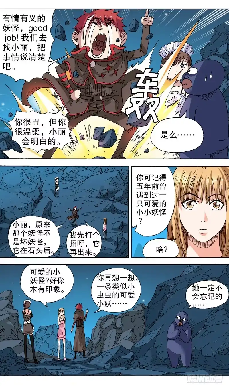 第5页