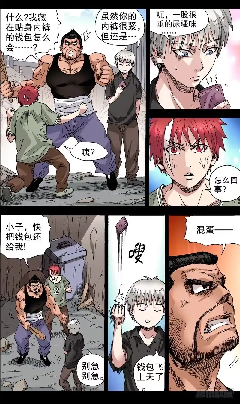 第3页