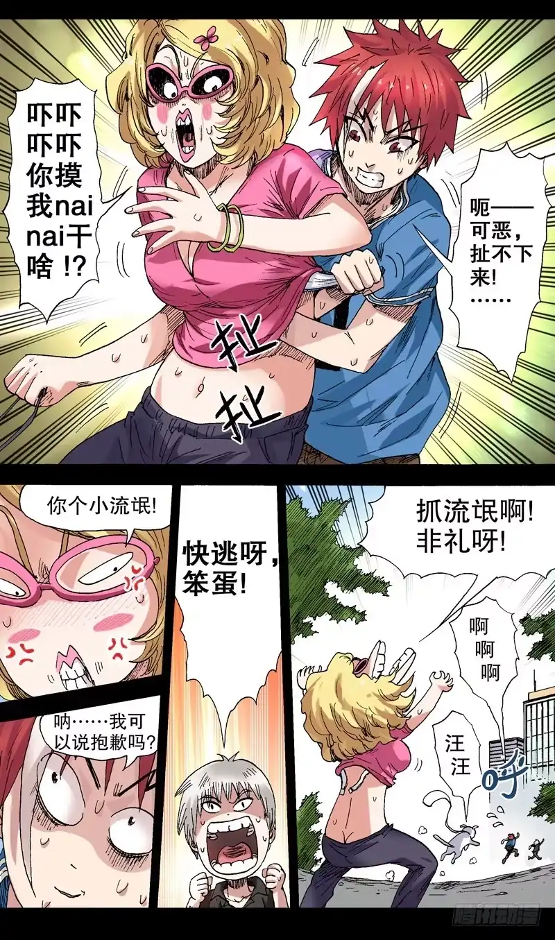 第4页