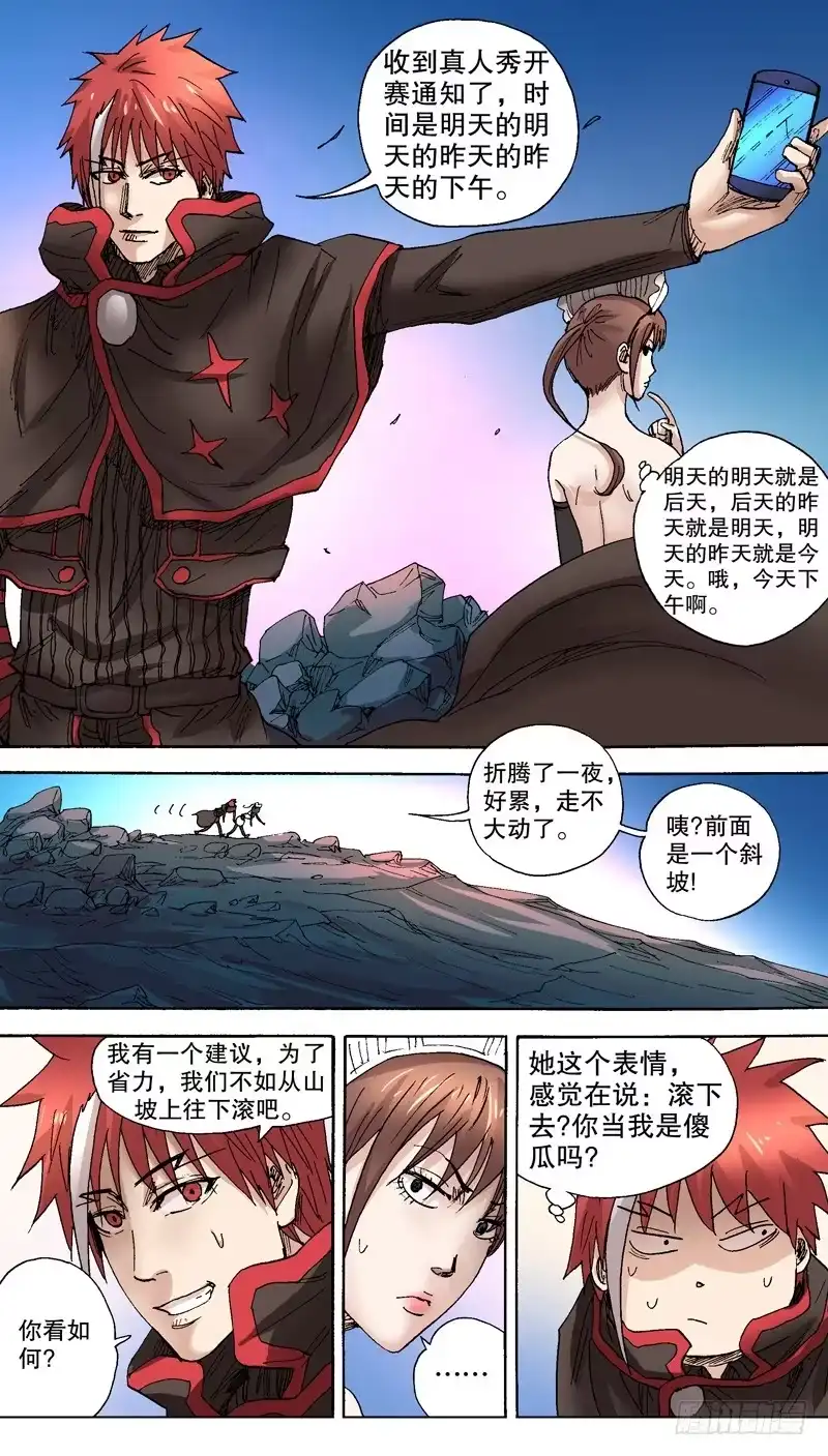 第6页