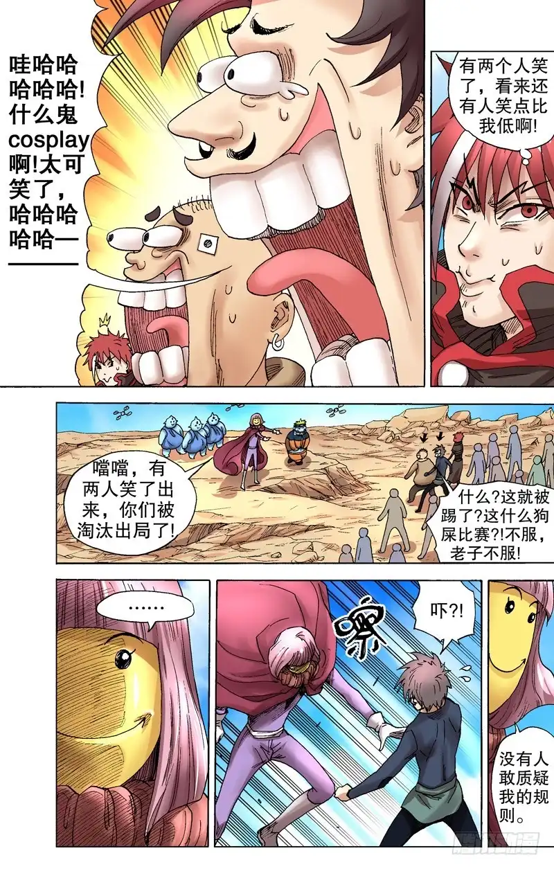 第3页