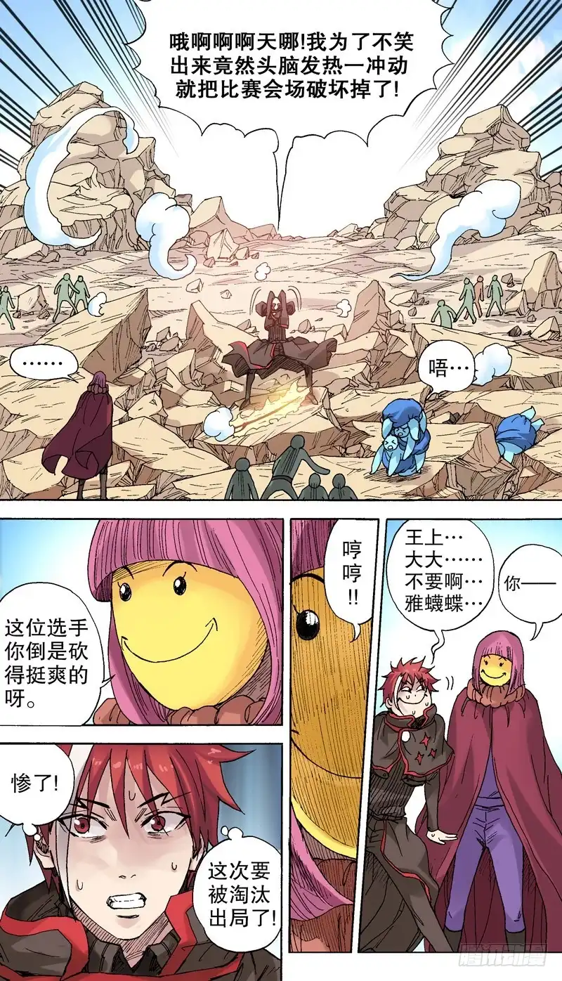 第4页
