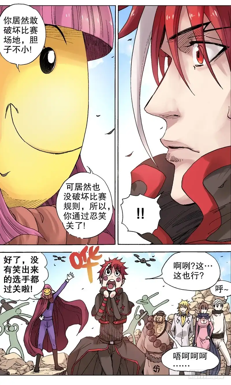 第5页
