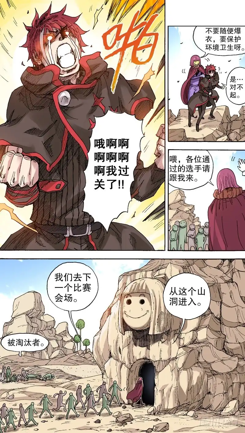 第6页