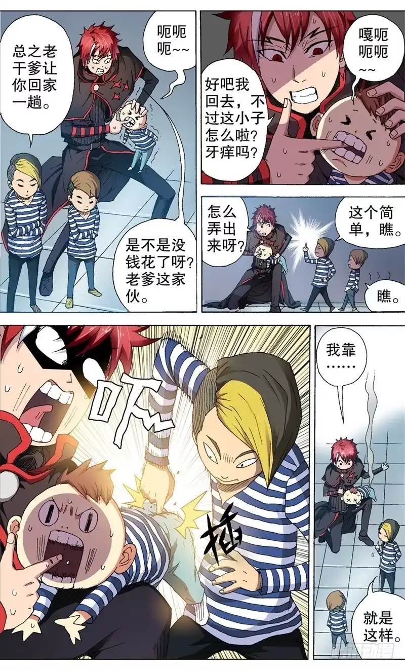 第3页