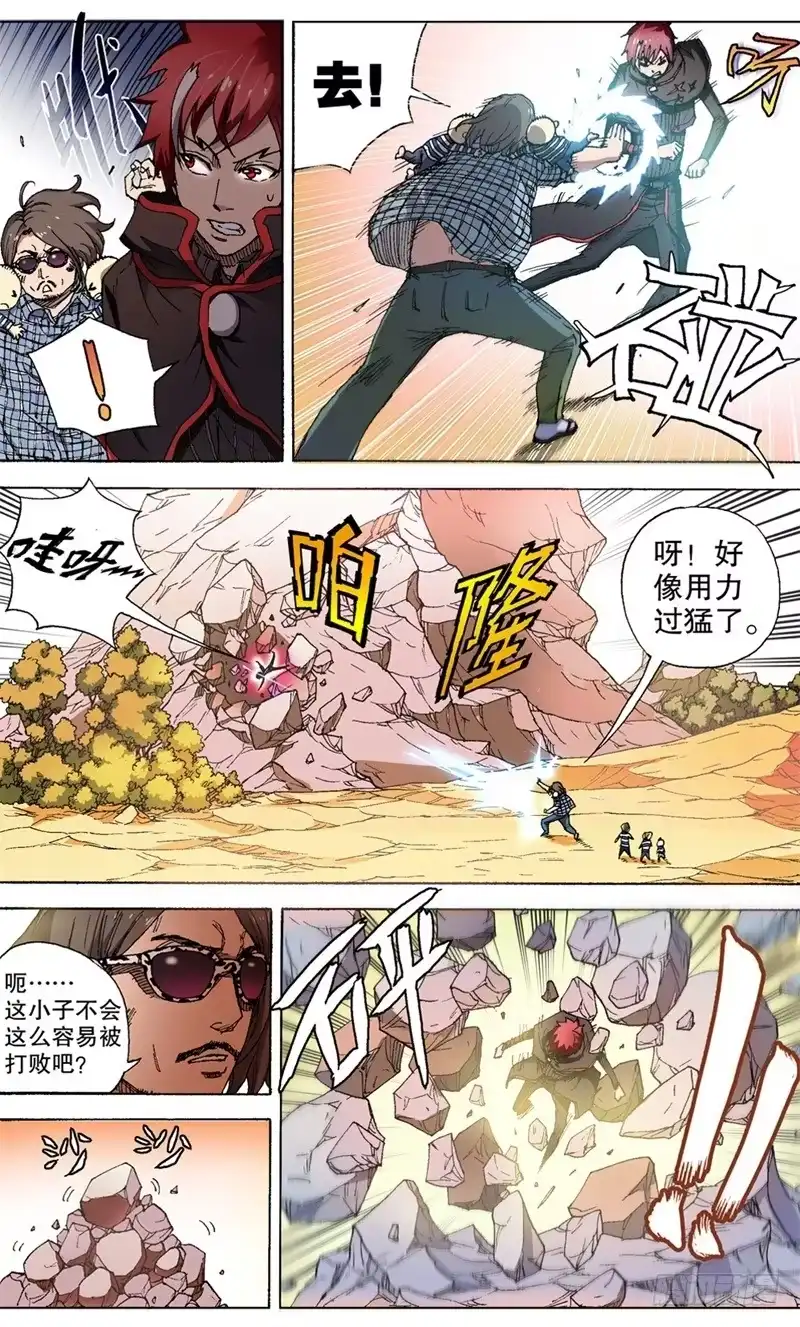 第5页