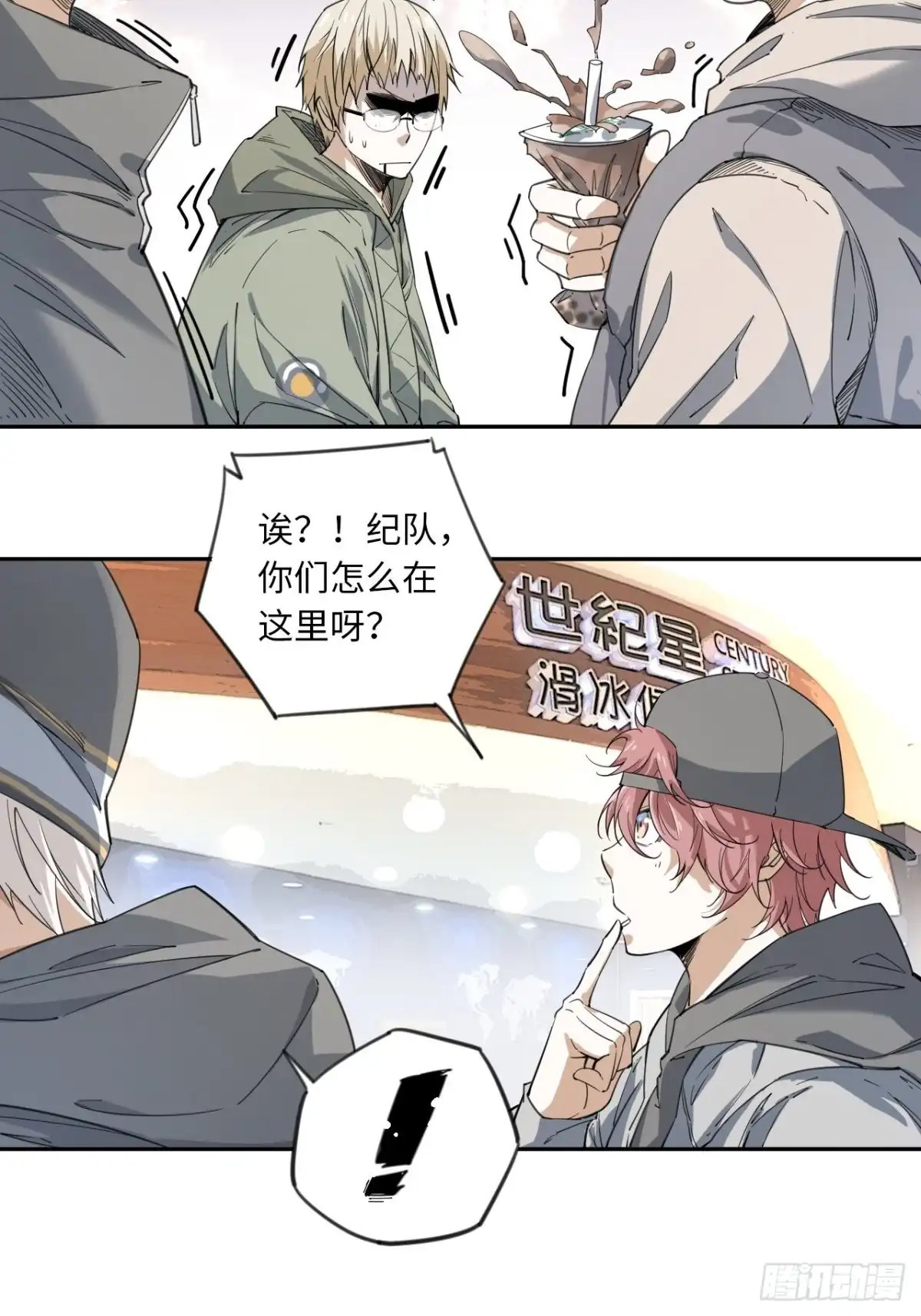 第10页